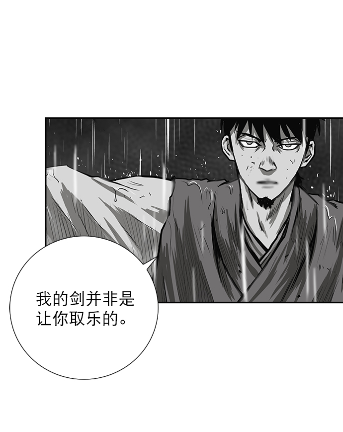 [第二季] 第5话13