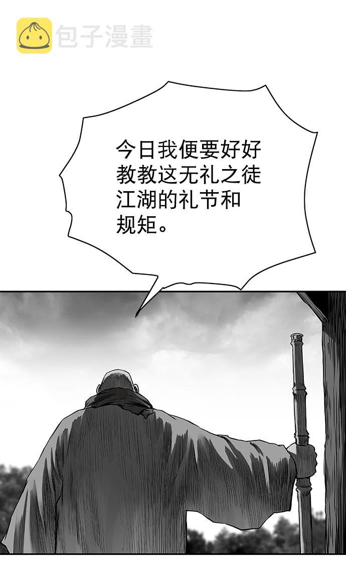 [第二季] 第12话105