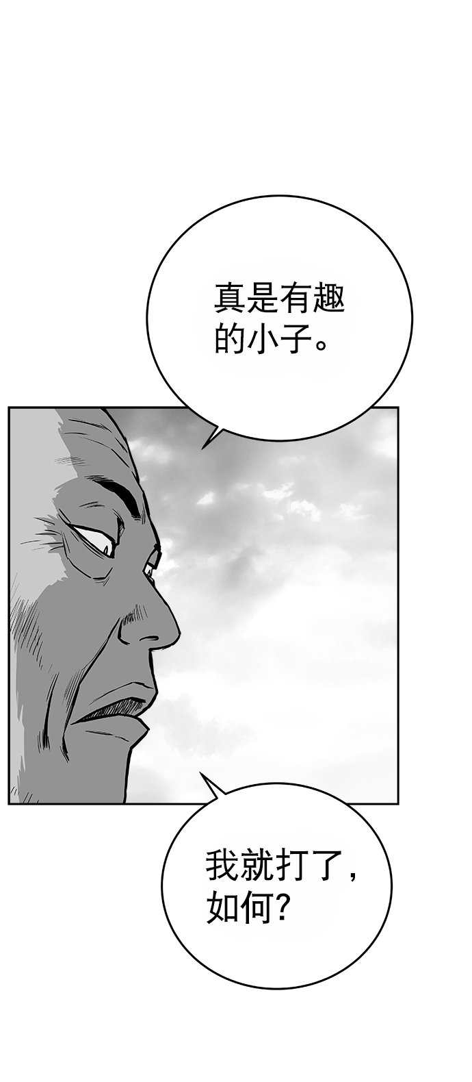 第35话23