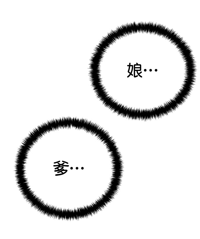 第47话29