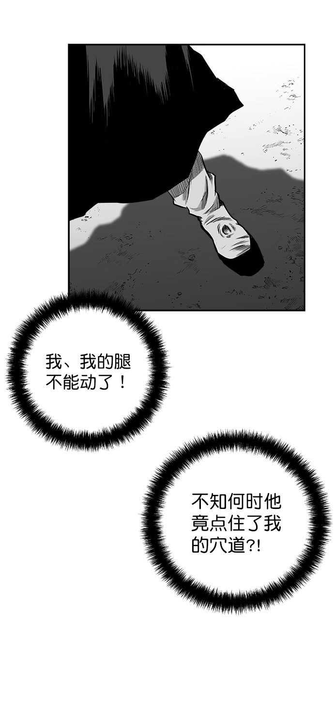 [第二季] 第29话43