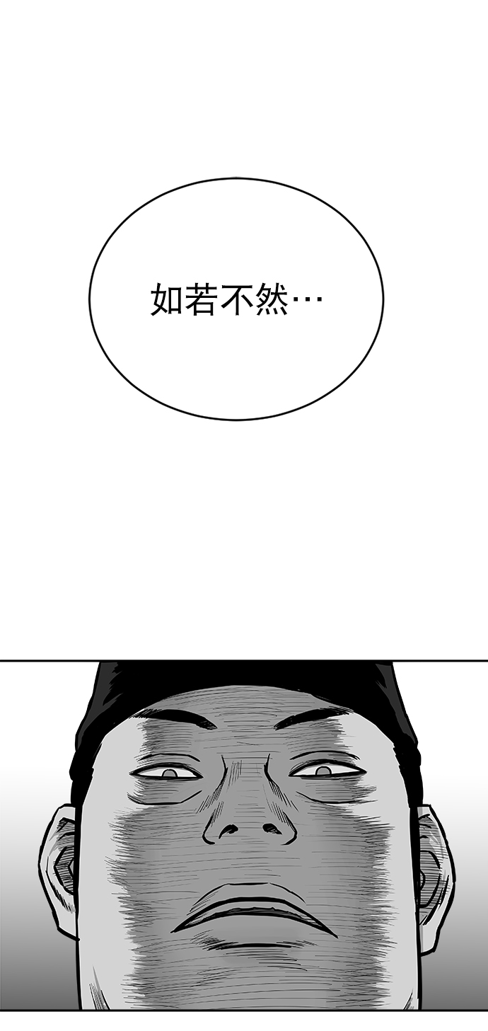 第24话84
