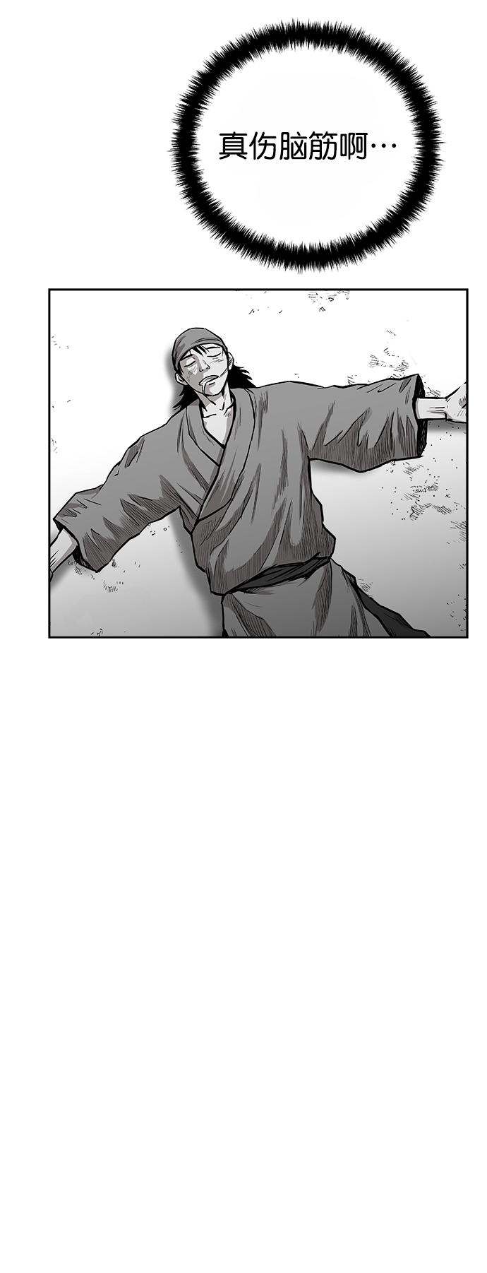 第35话83