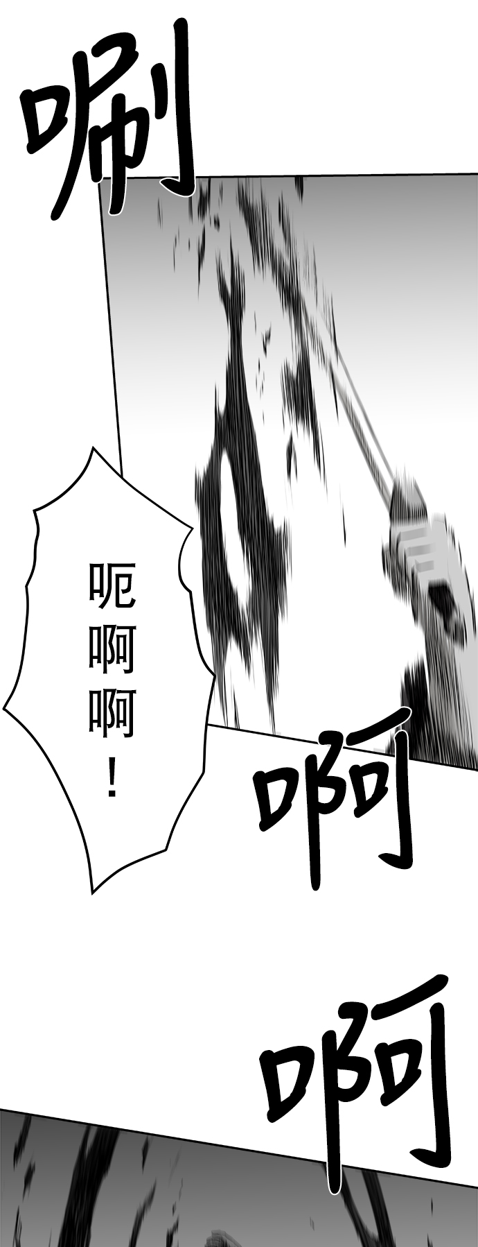 [第二季] 第24话16