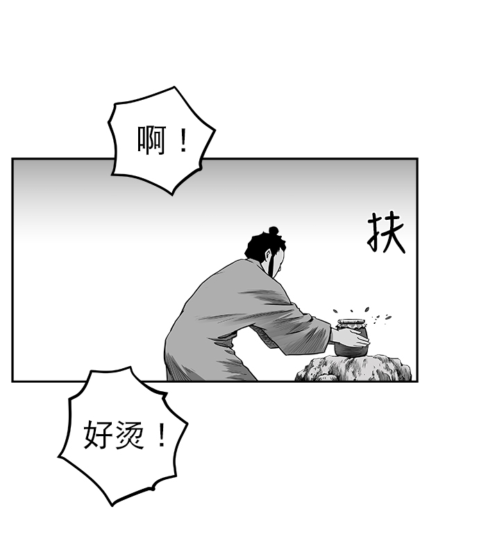 第53话68