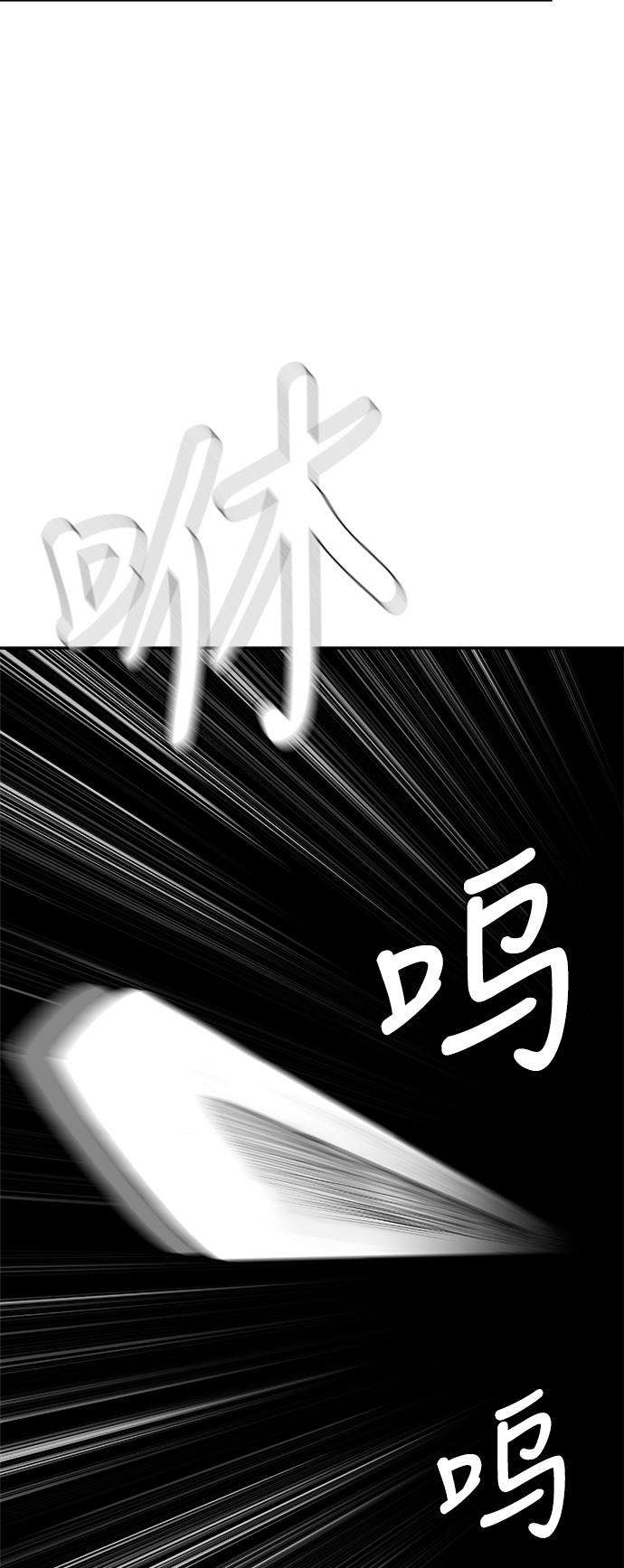 [第二季] 第23话72