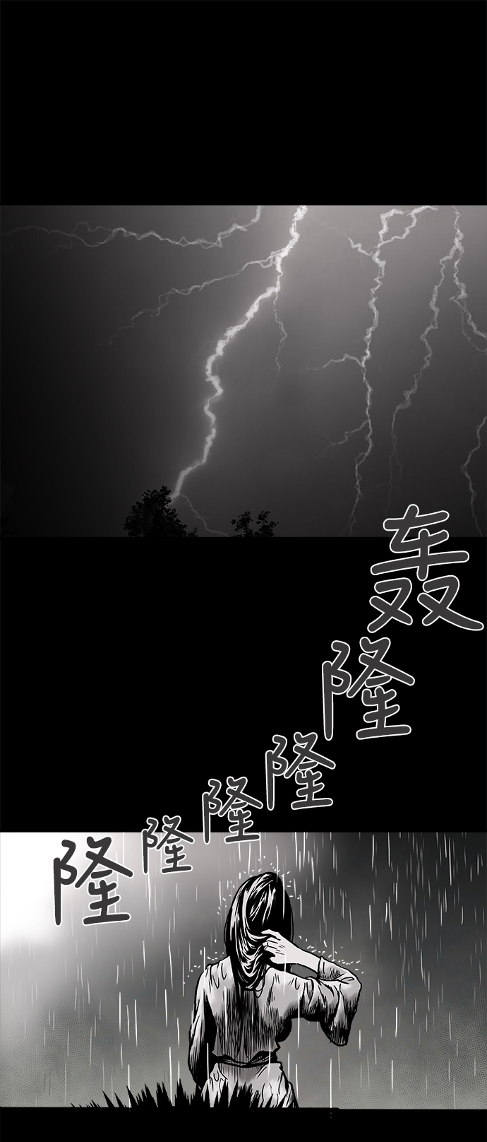 第3话1