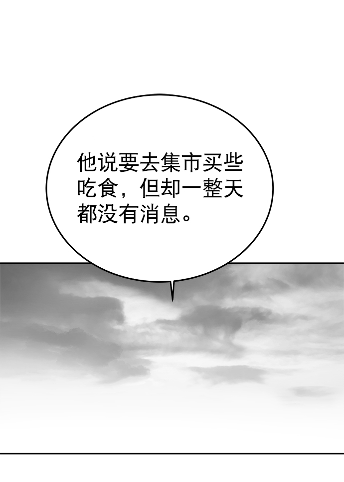 第36话2