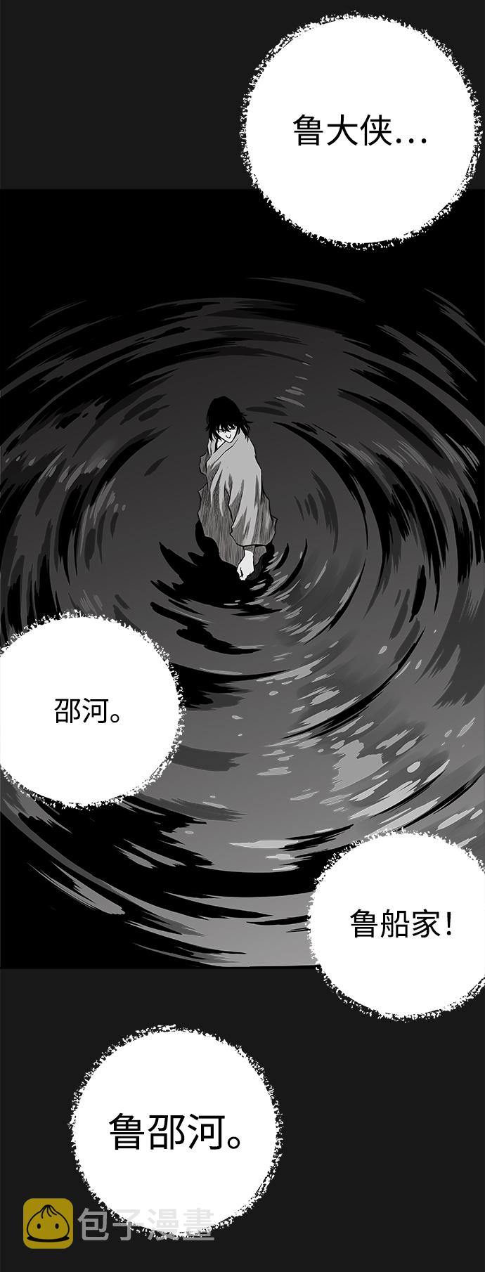 [第二季] 第10话88