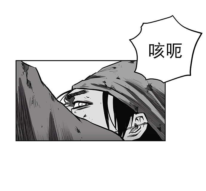 第58话3