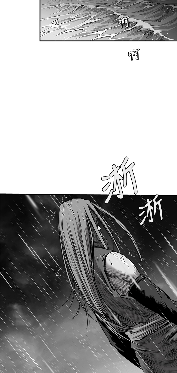 [第二季] 第34话34