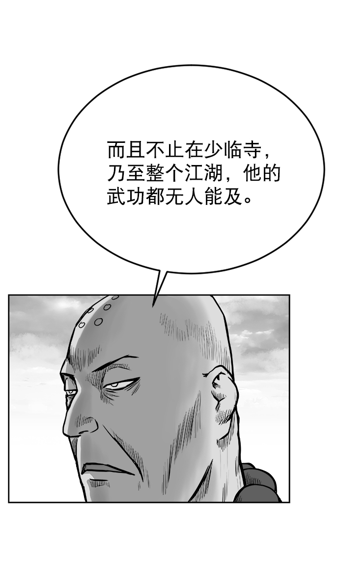 第30话109