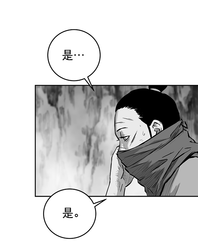 第38话25