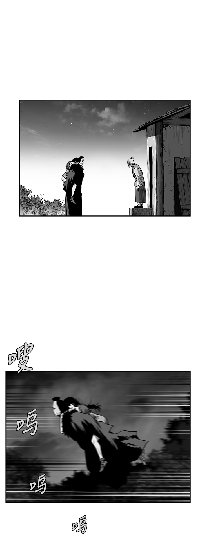 [第二季] 第30话83