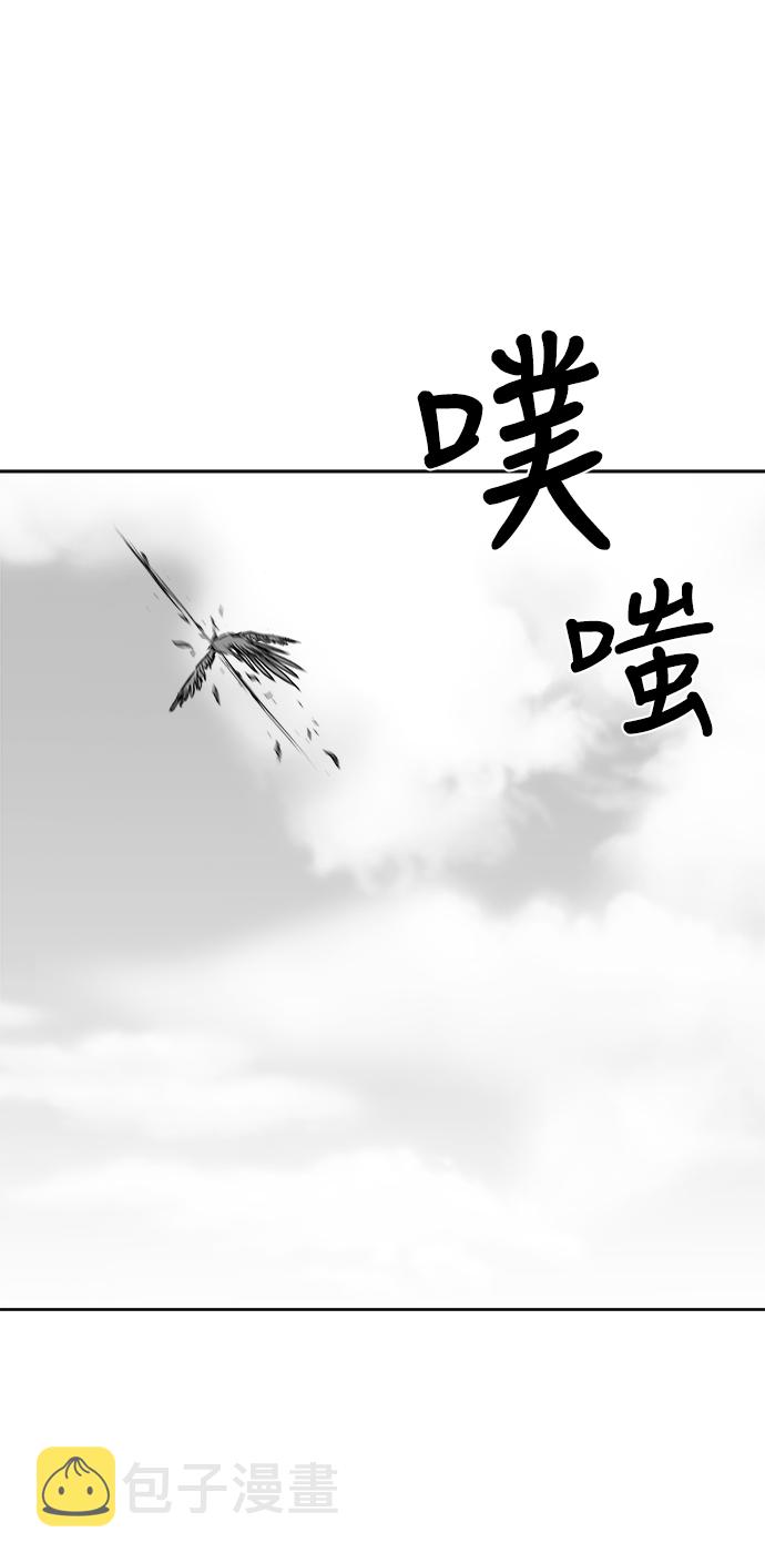 第55话90