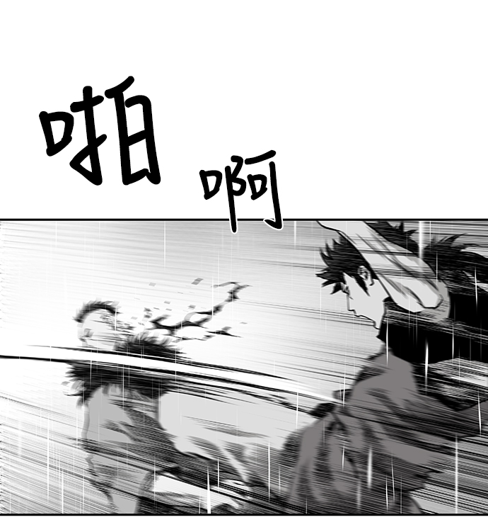 [第二季] 第4话62