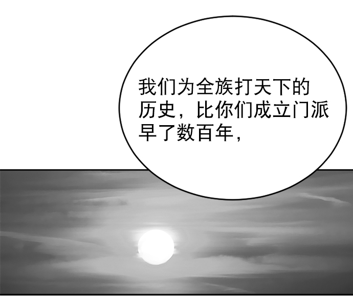 第29话31