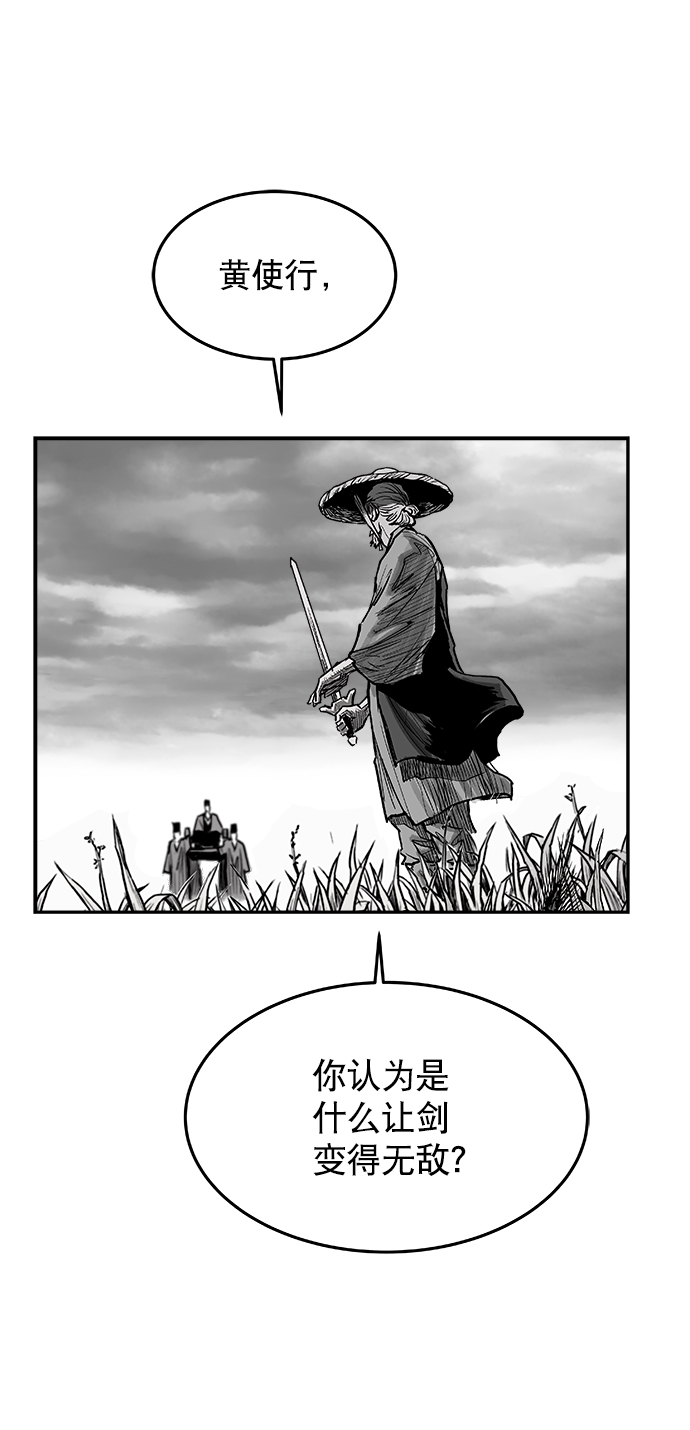 第5话84