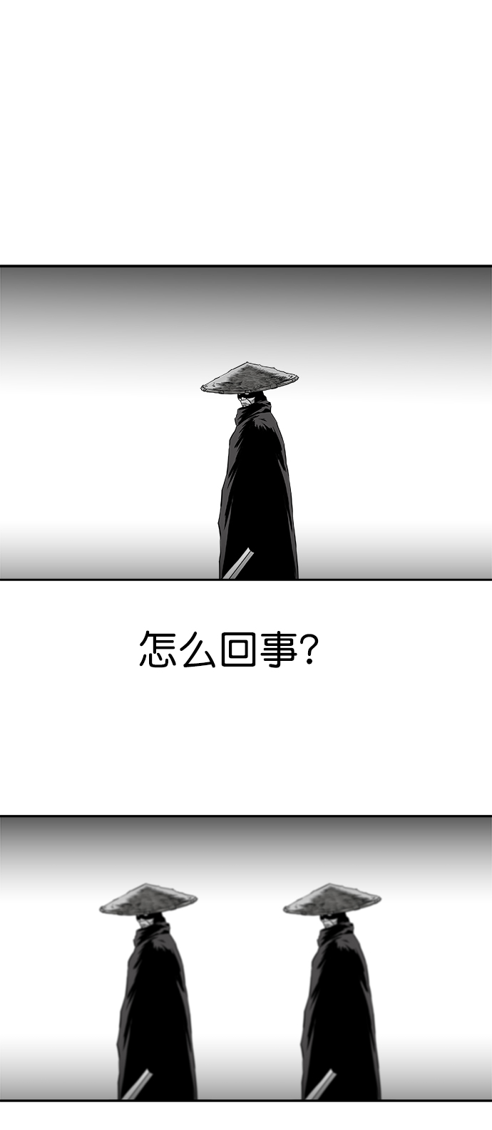 [第二季] 第24话47