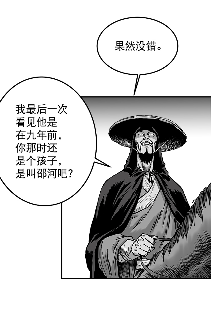 第3话98