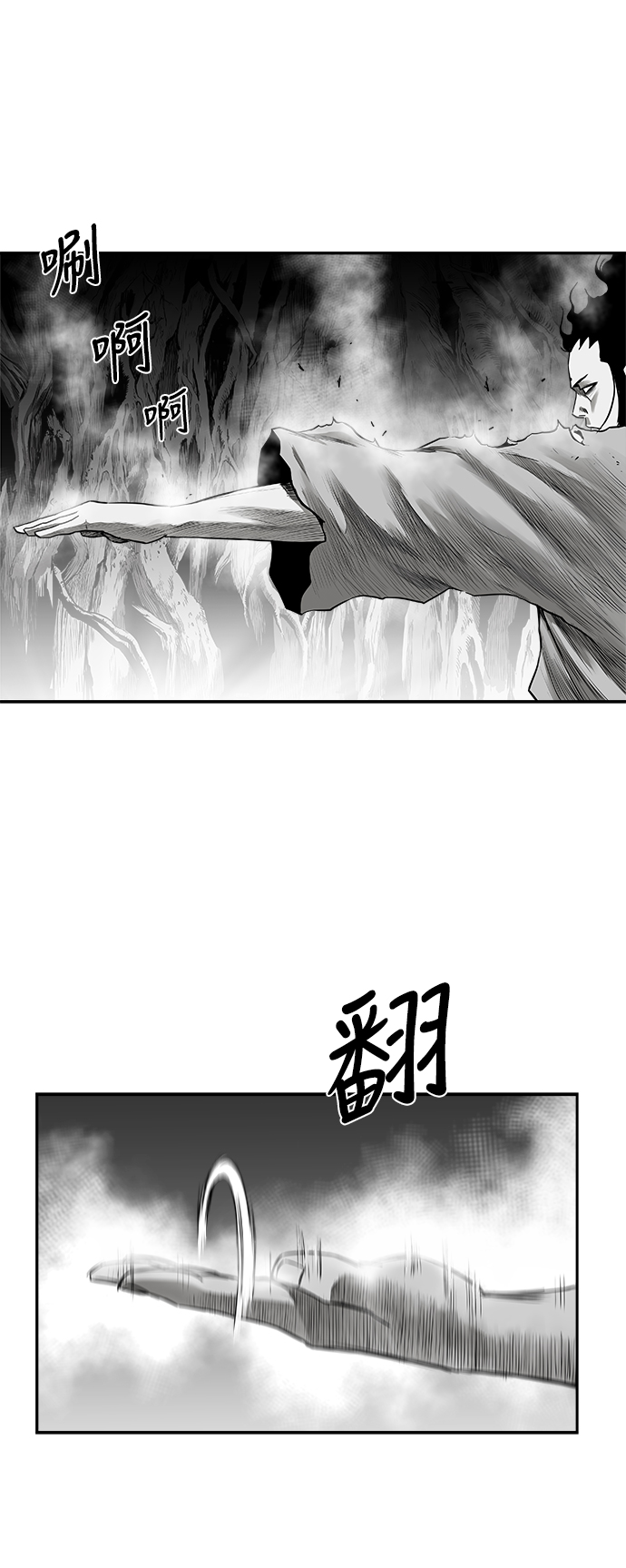 [第二季] 第21话81