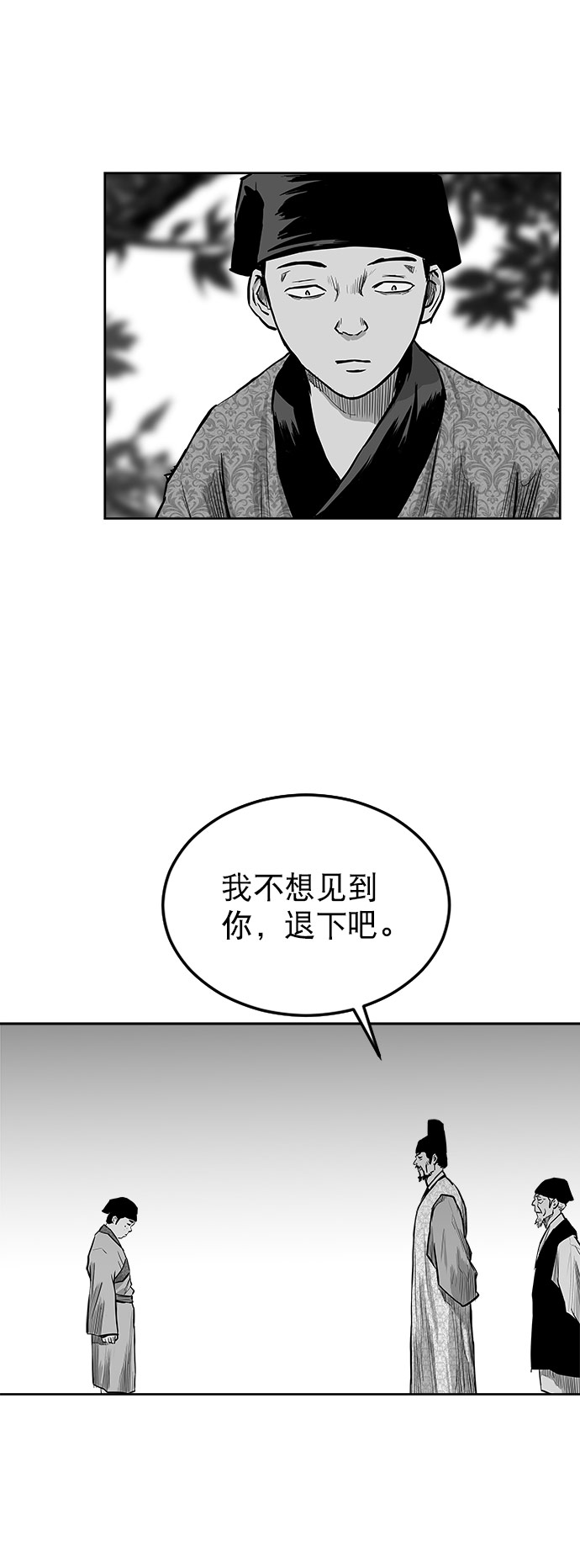 第19话53