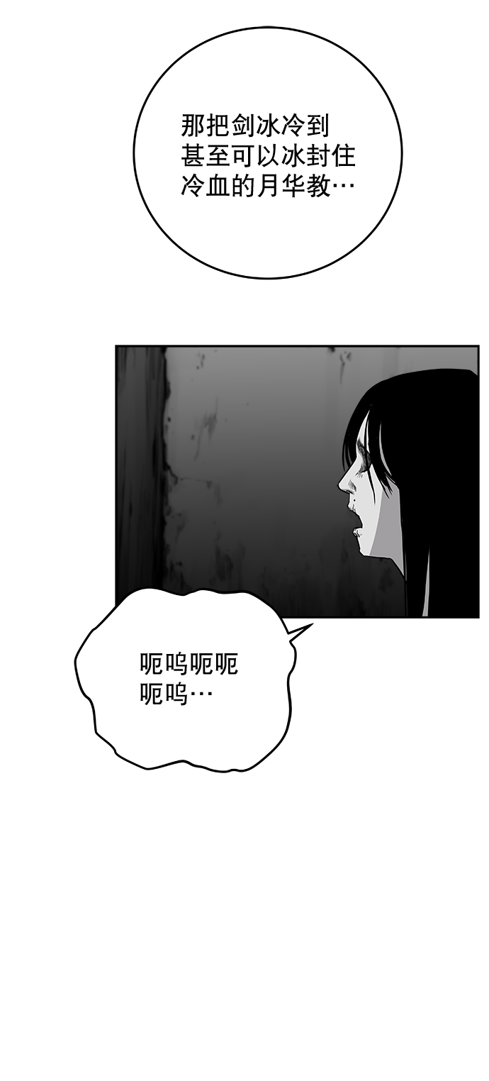 [第二季] 第27话38