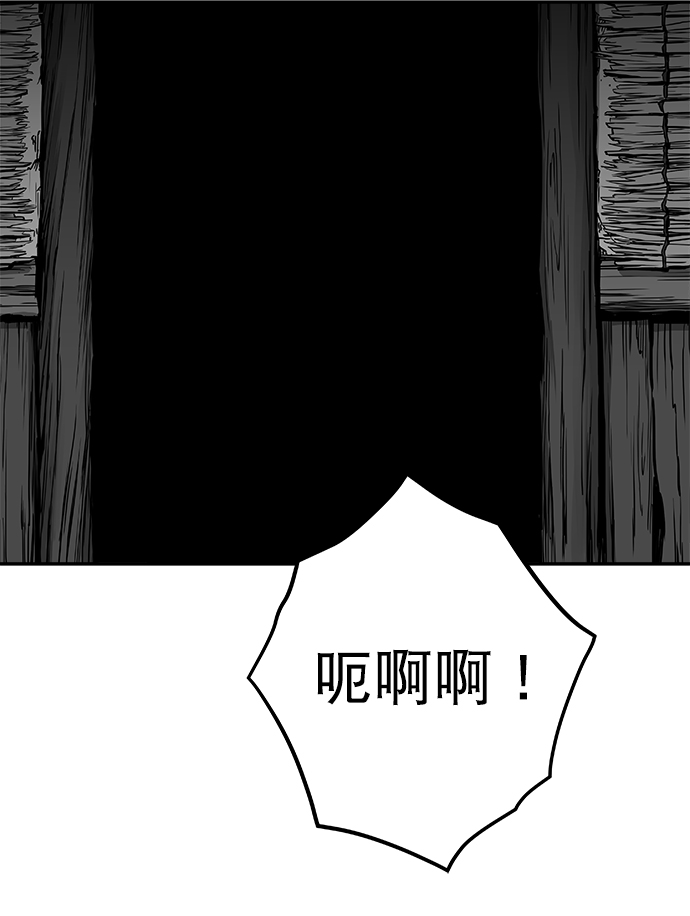[第二季] 第31话66