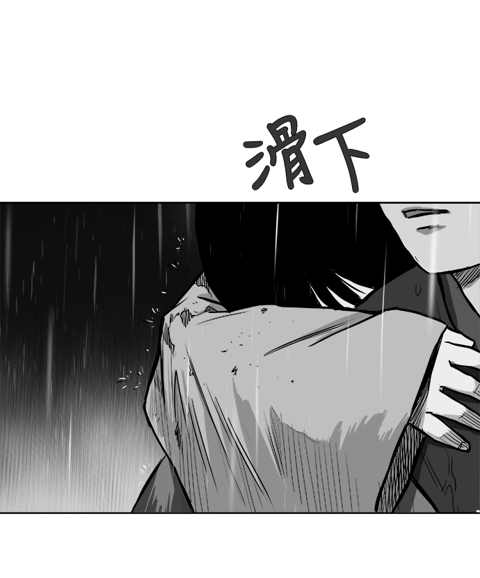 第21话5