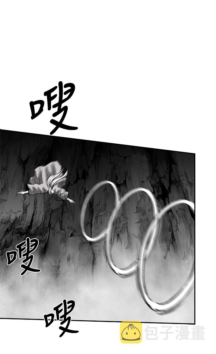[第二季] 第26话25