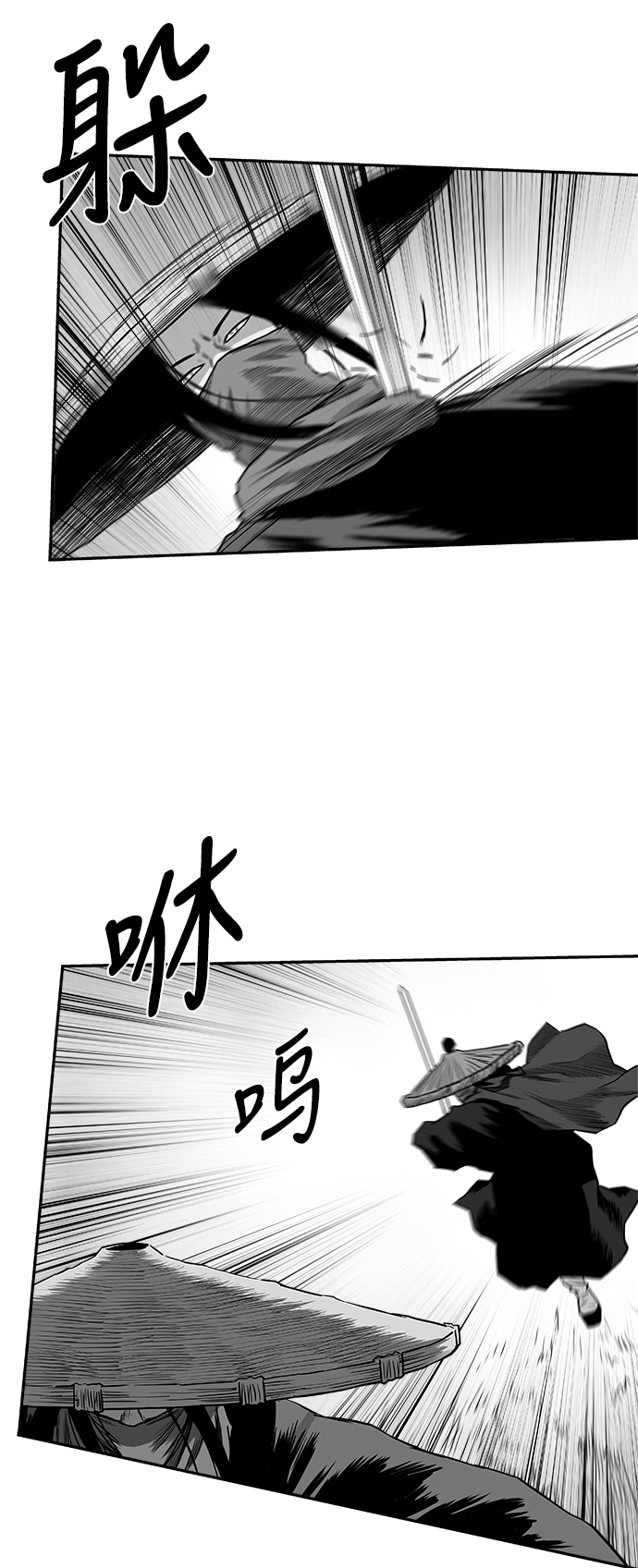 [第二季] 第29话75