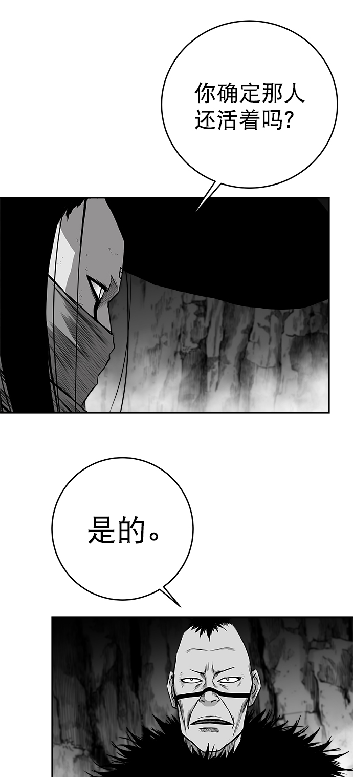 [第三季] 第4话69