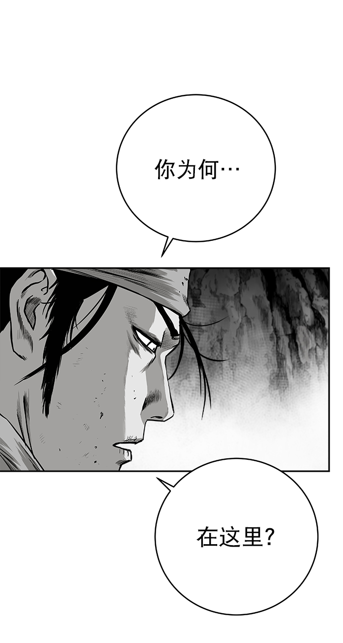 [第三季] 第8话73
