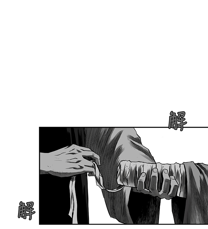 [第二季] 第8话119