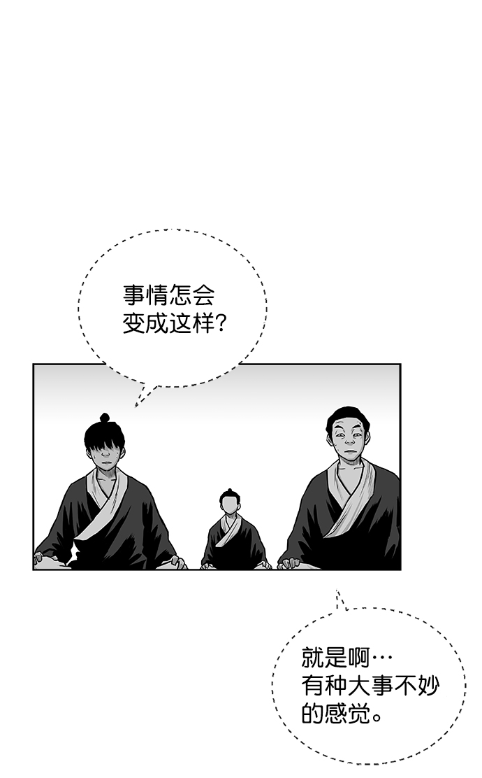 第25话59