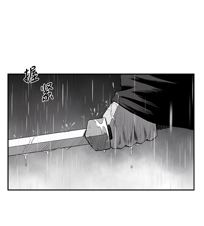 [第二季] 第33话34