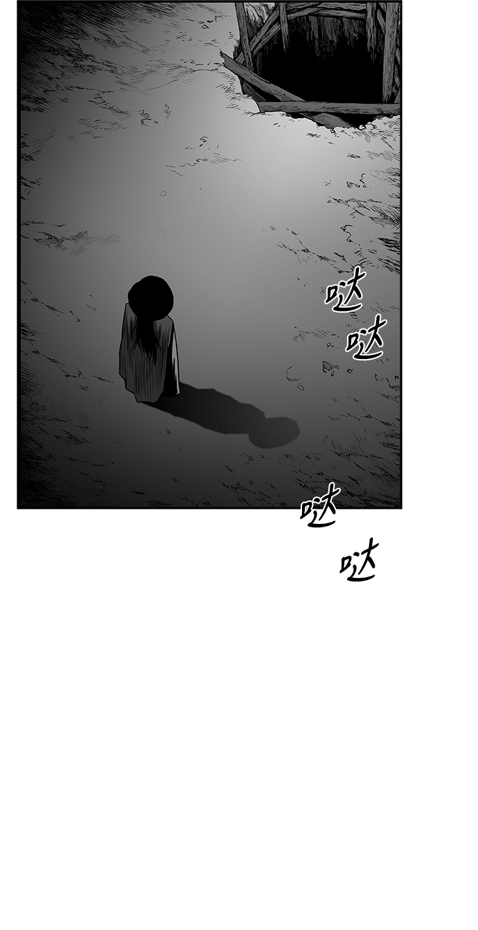 [第三季] 第5话4