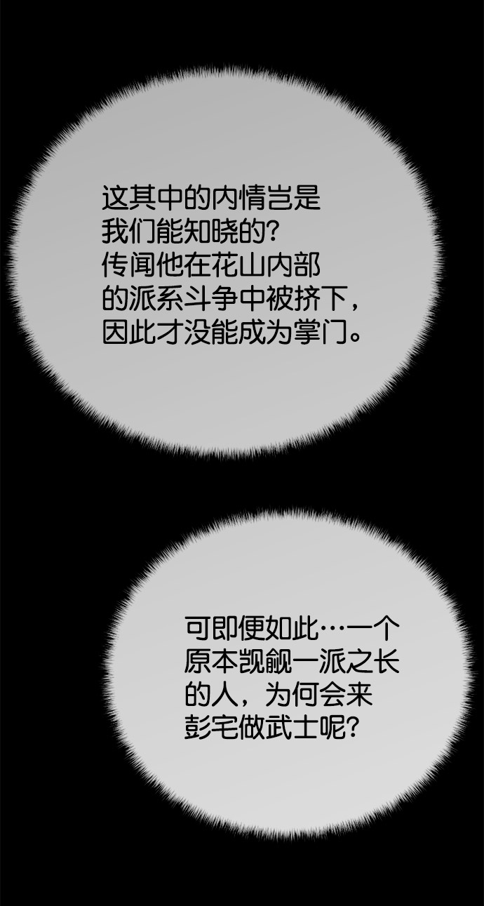 第48话2