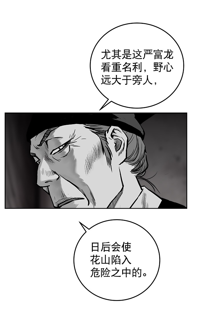 第47话17