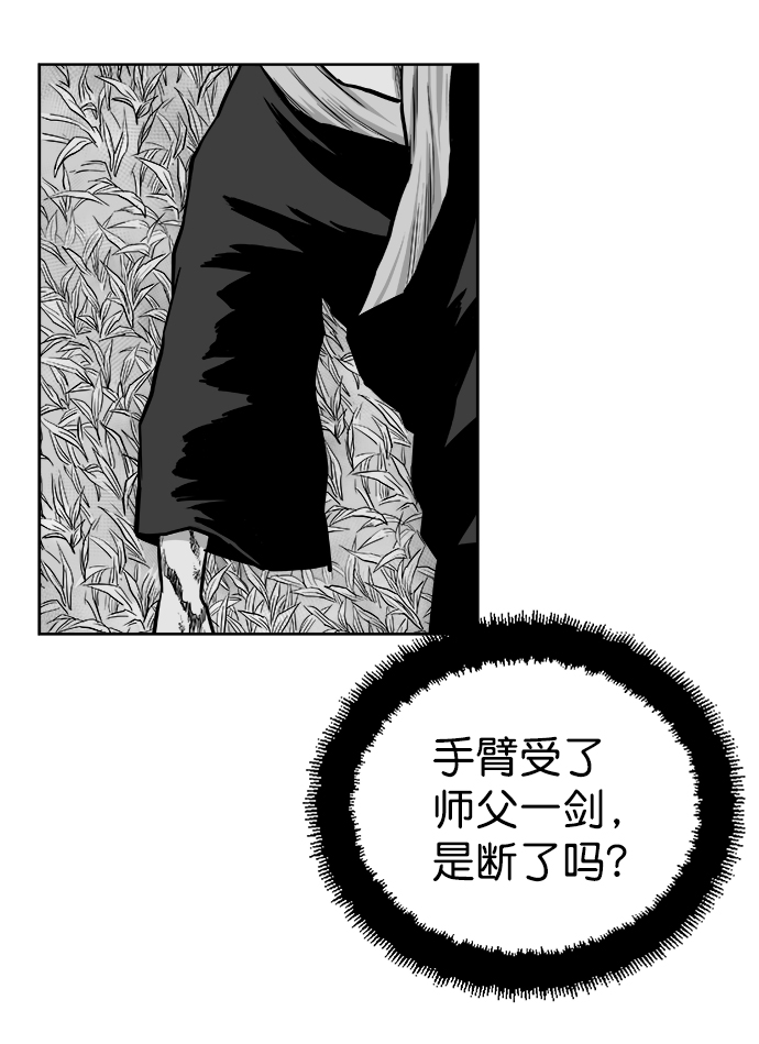 第26话60