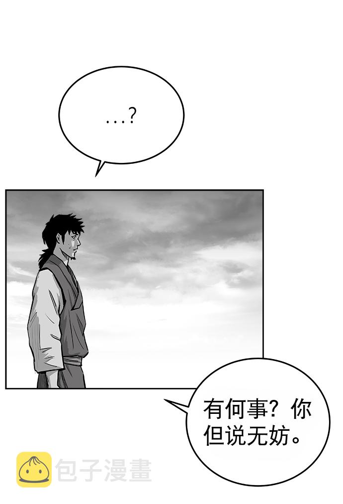 第35话76