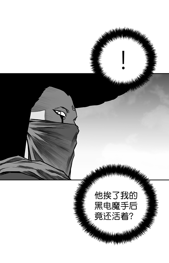 第58话38