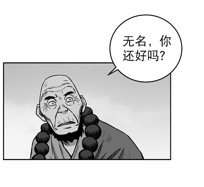 第53话69