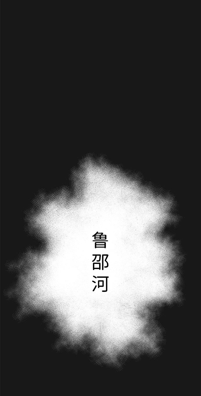 [第二季] 第10话77