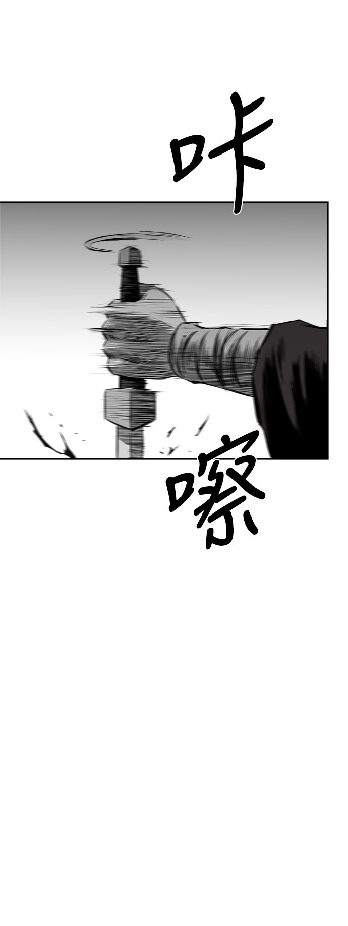 [第二季] 最终话78