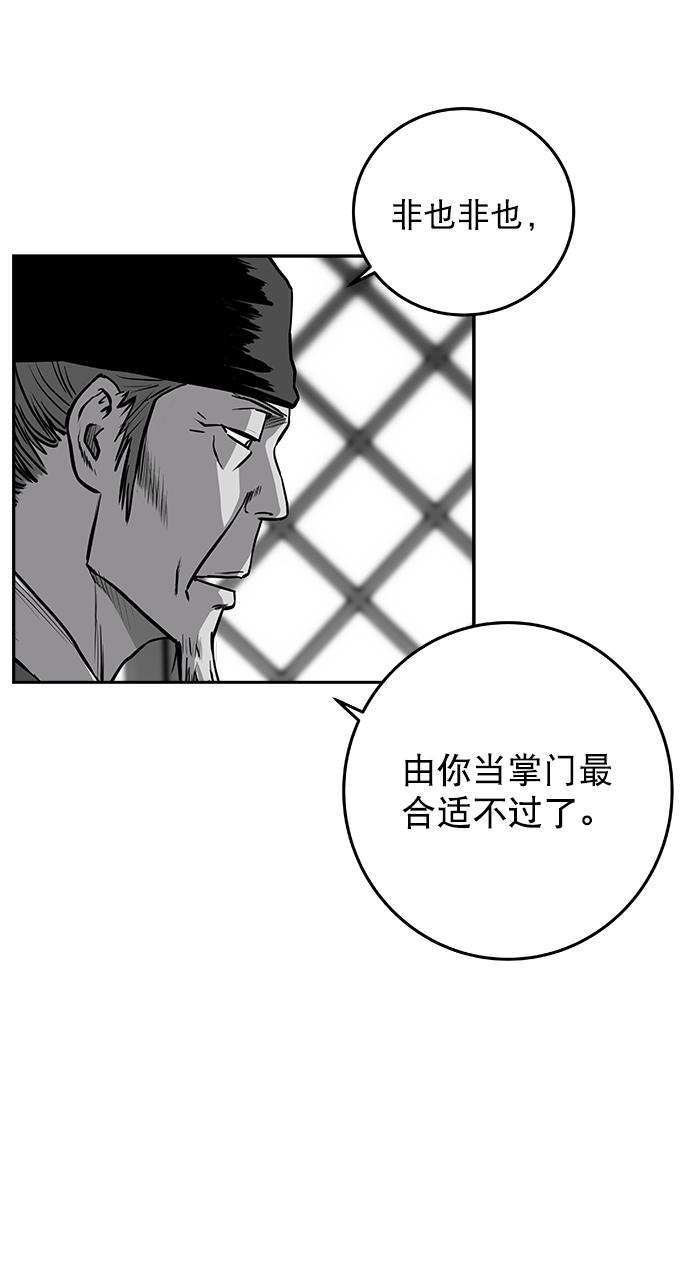 [第二季] 第28话16