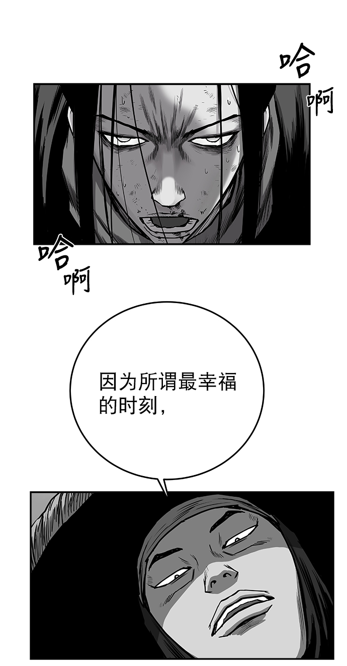 [第二季] 第30话61