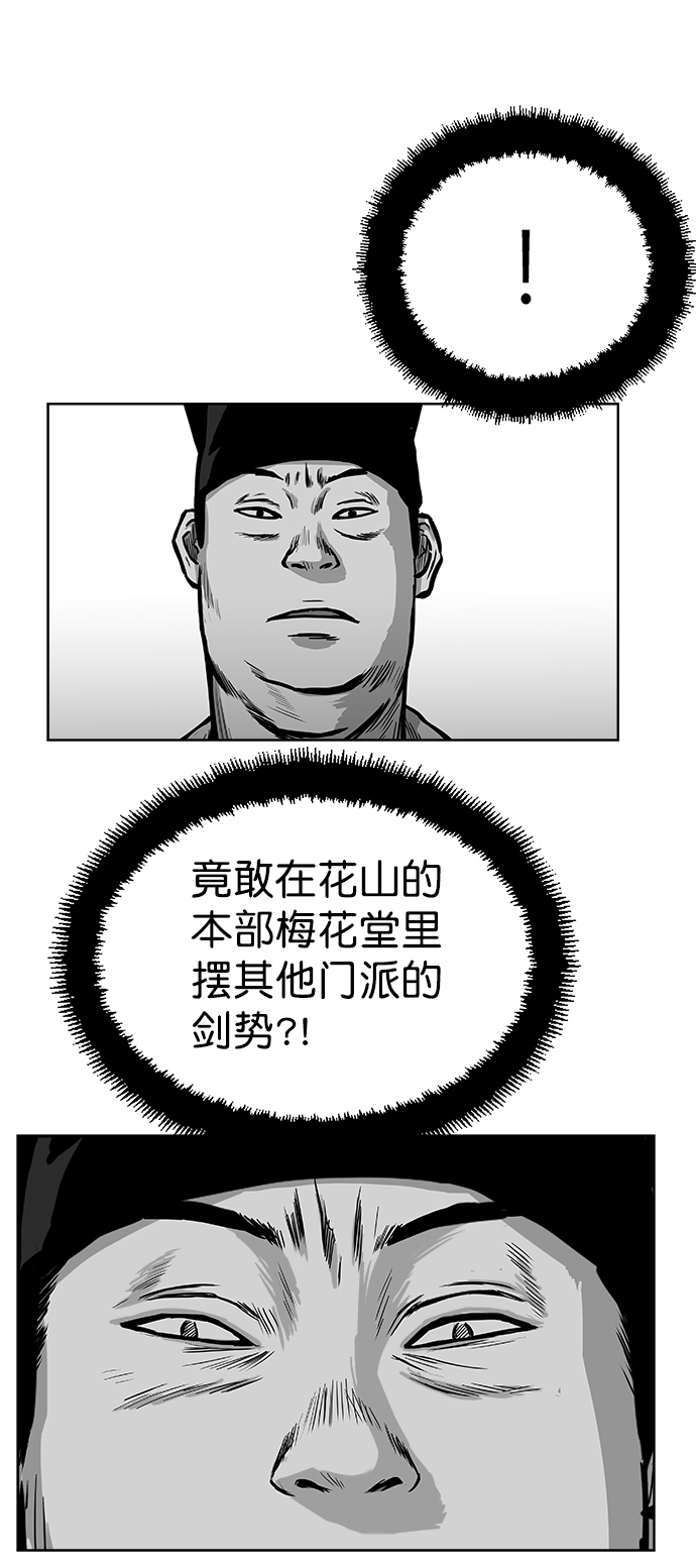 第24话57