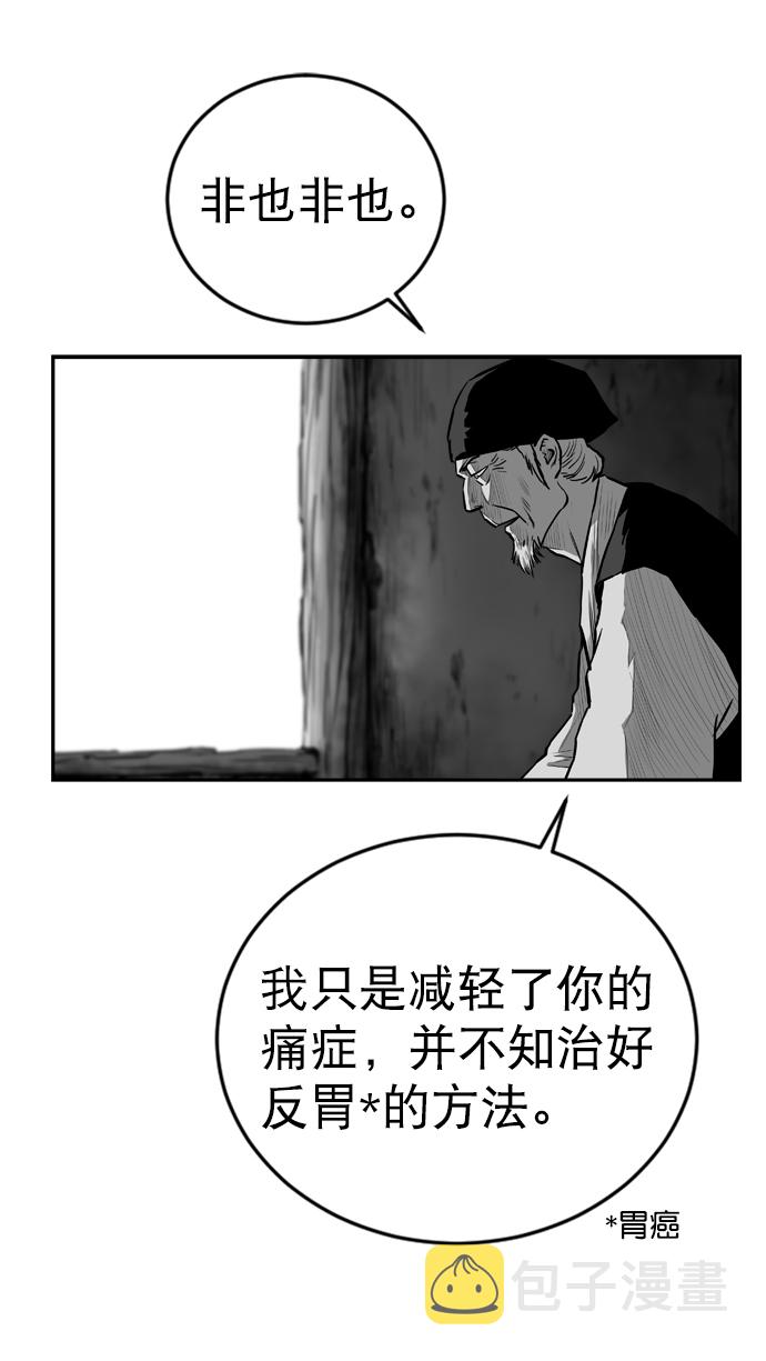 第33话54