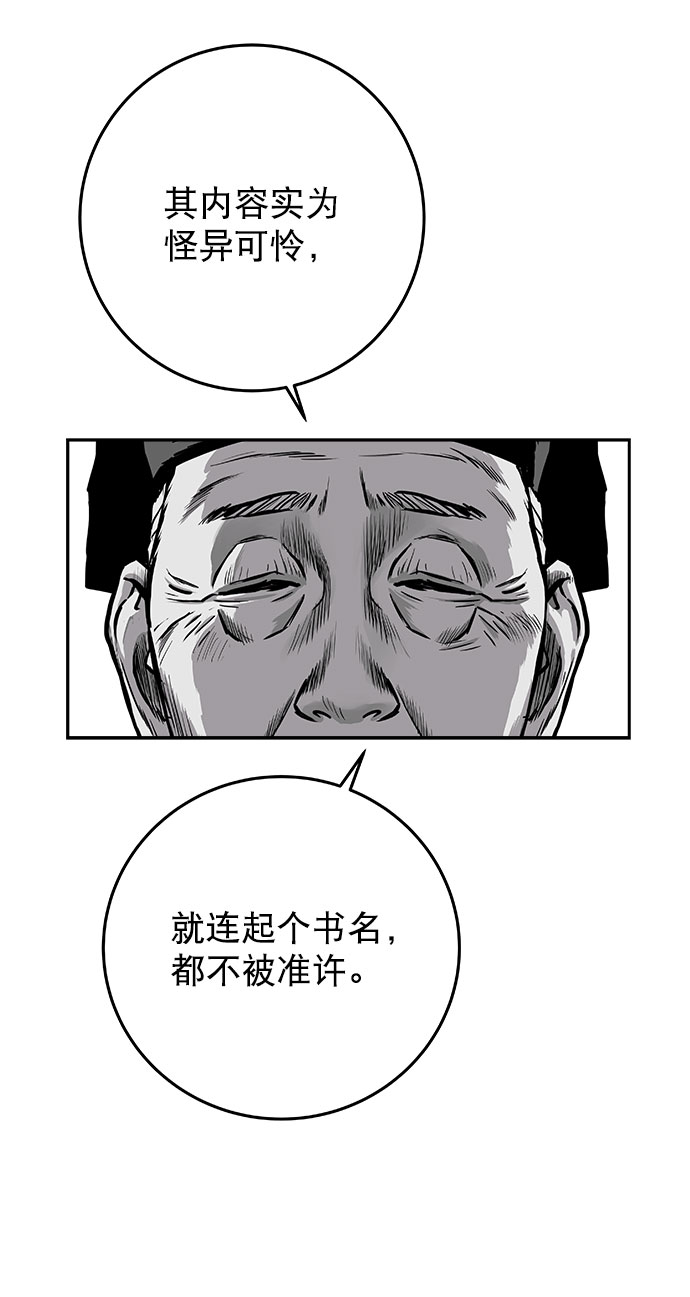 [第二季] 第25话29